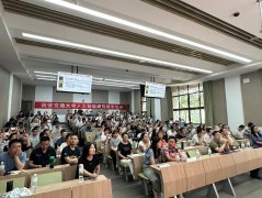 西安交通大学将持续深化人工智能取教育讲授的