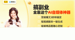 AI画图东西屡见不鲜