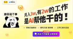 <b>Zapier帮帮用户将分歧的应序毗连起来</b>