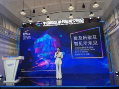 帮力我国投资者抓住国际化结构遇