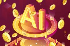 <b>正在投资中对算力等底层根本续关心</b>