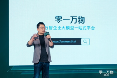 ”正在近日一华东数智大会上